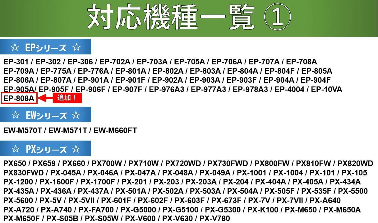 ☆手順書付き☆ 廃インクエラー 解除キー EPSON プリンター - 通販