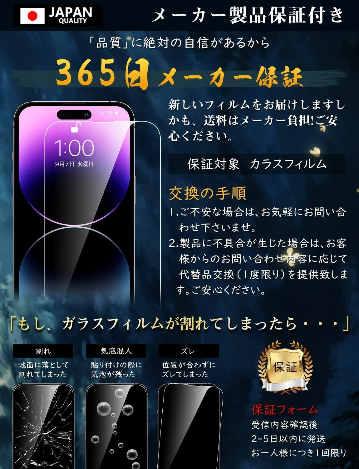 100％安い ZHTNC ビデオドアベル V9 保護 フィルム OverLay Absorber 低反射 衝撃吸収 反射防止 ブルーライトカット 抗菌 