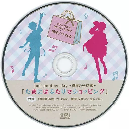 アオペラ -aoppella!?- 公式 على X: 