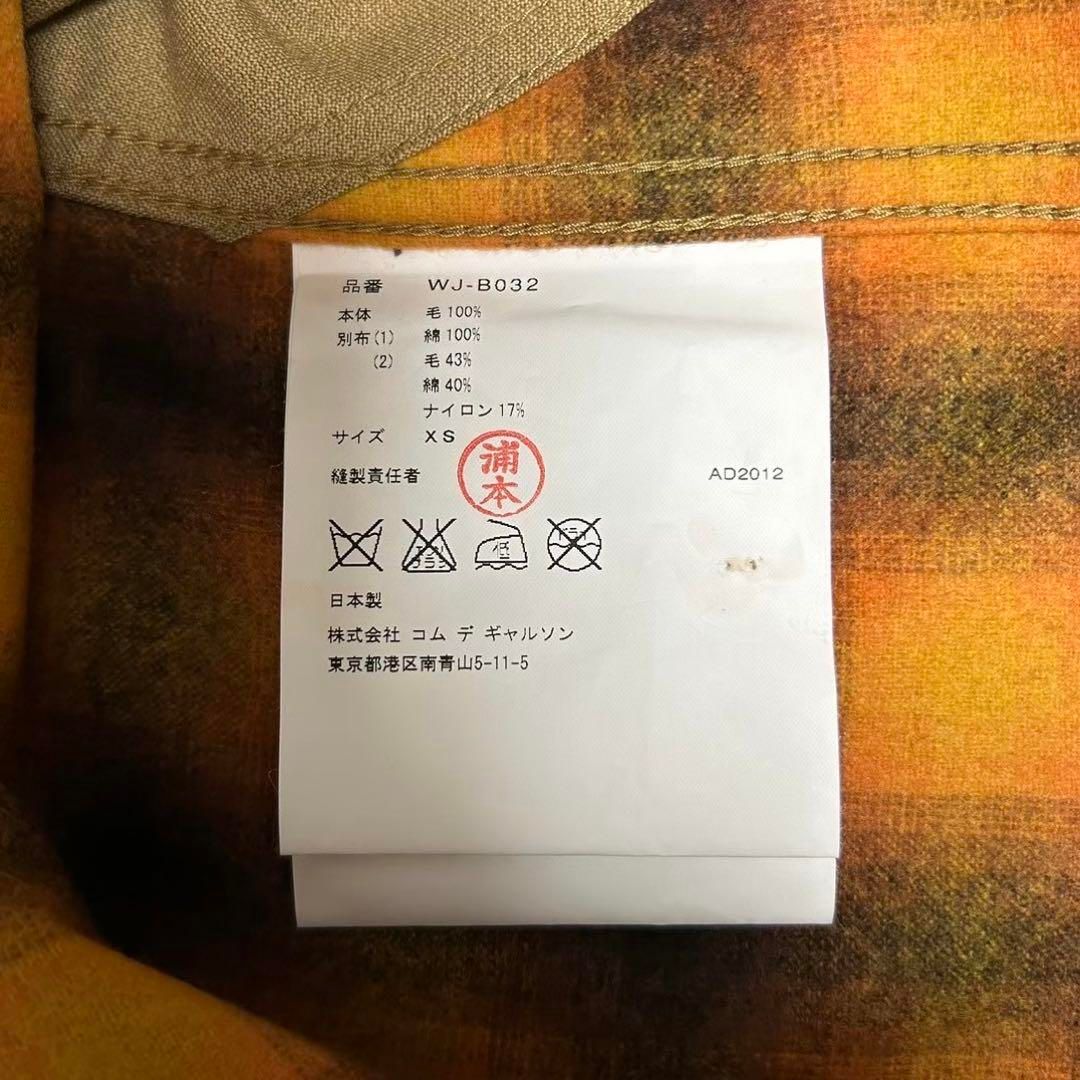 オンブレ チェック