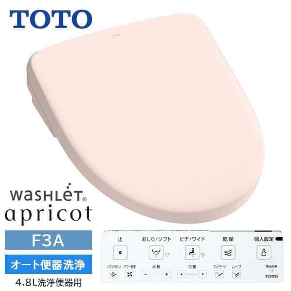 TCF4734AK SR2 TOTO ウォシュレット アプリコット F3A オート便器洗浄 4.8L洗浄便器用 パステルピンク 旧品番TCF4733AKS