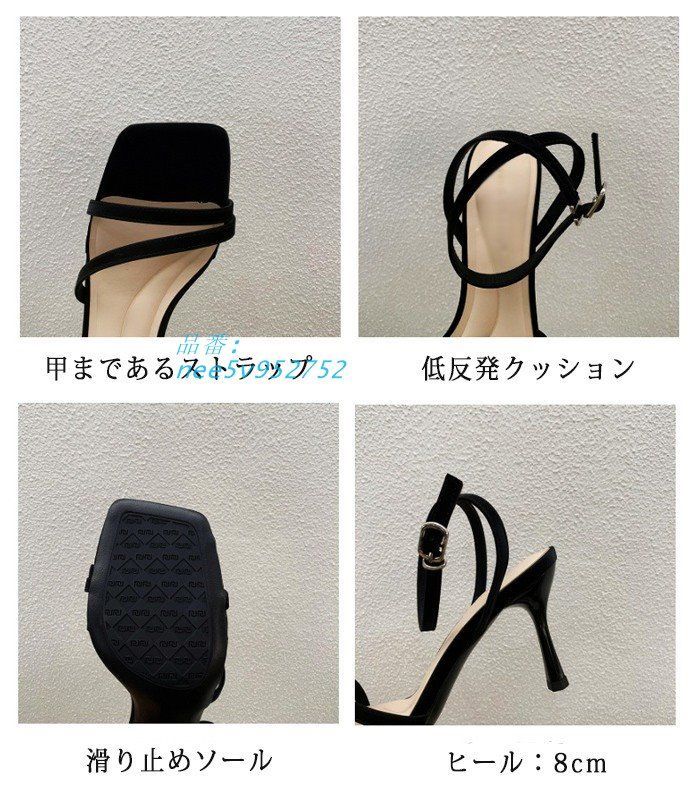 かかと付き 脱げない