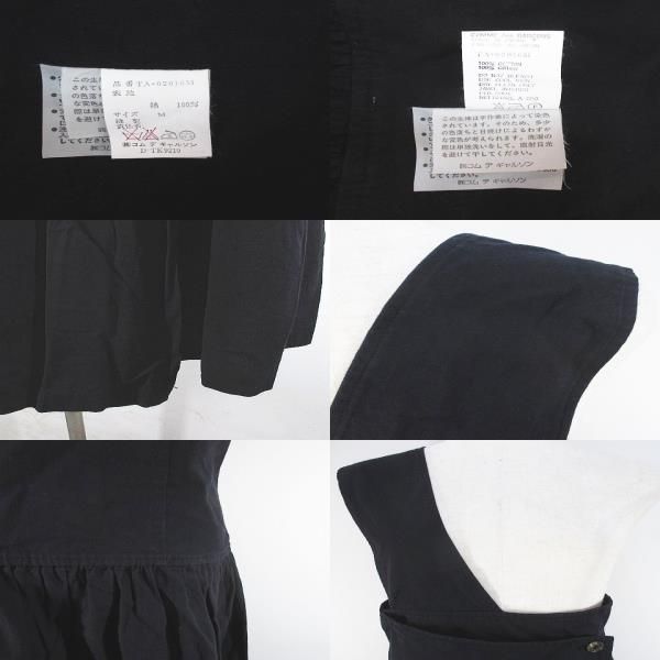 トリココムデギャルソン tricot COMME des GARCONS TA-02016M