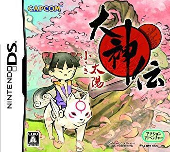 【中古】大神伝 ~小さき太陽~(特典なし) wgteh8f
