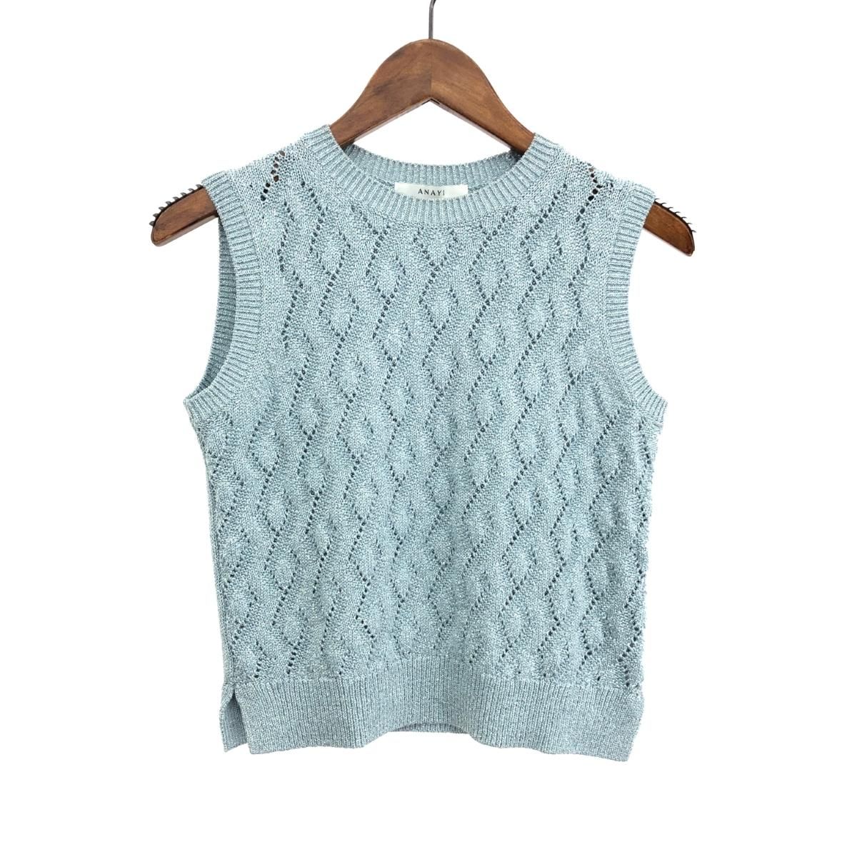 伊藤クリーニング済み ANAYIベスト ANAYI アナイ ブラック