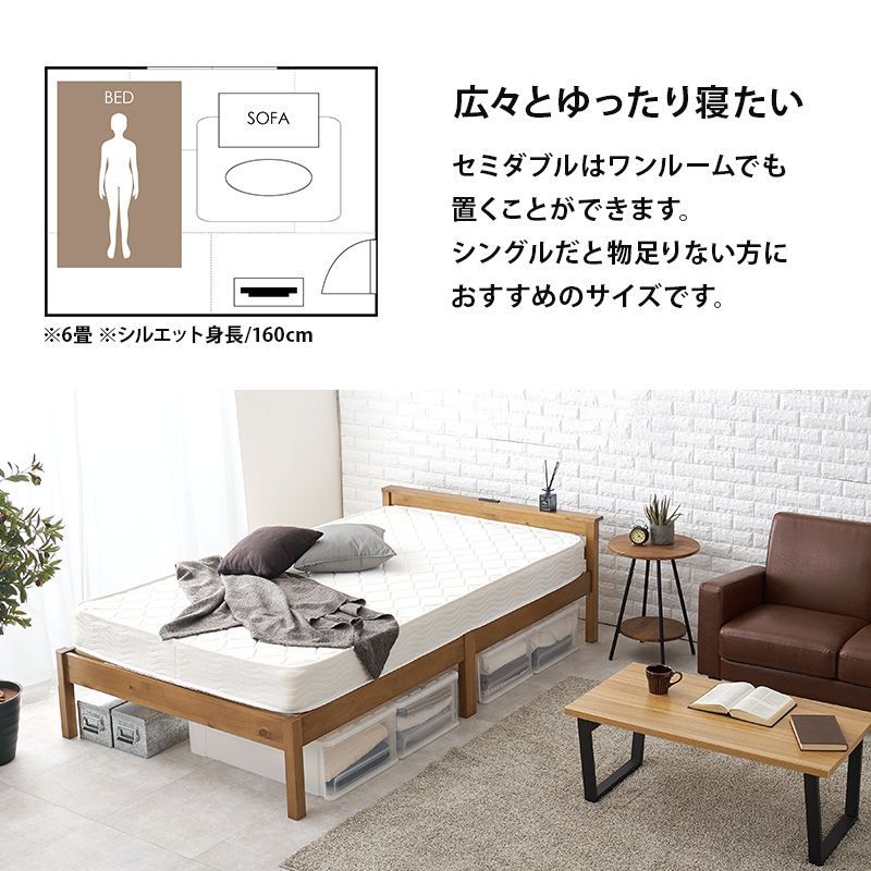 宮棚 ベッドフレーム単品