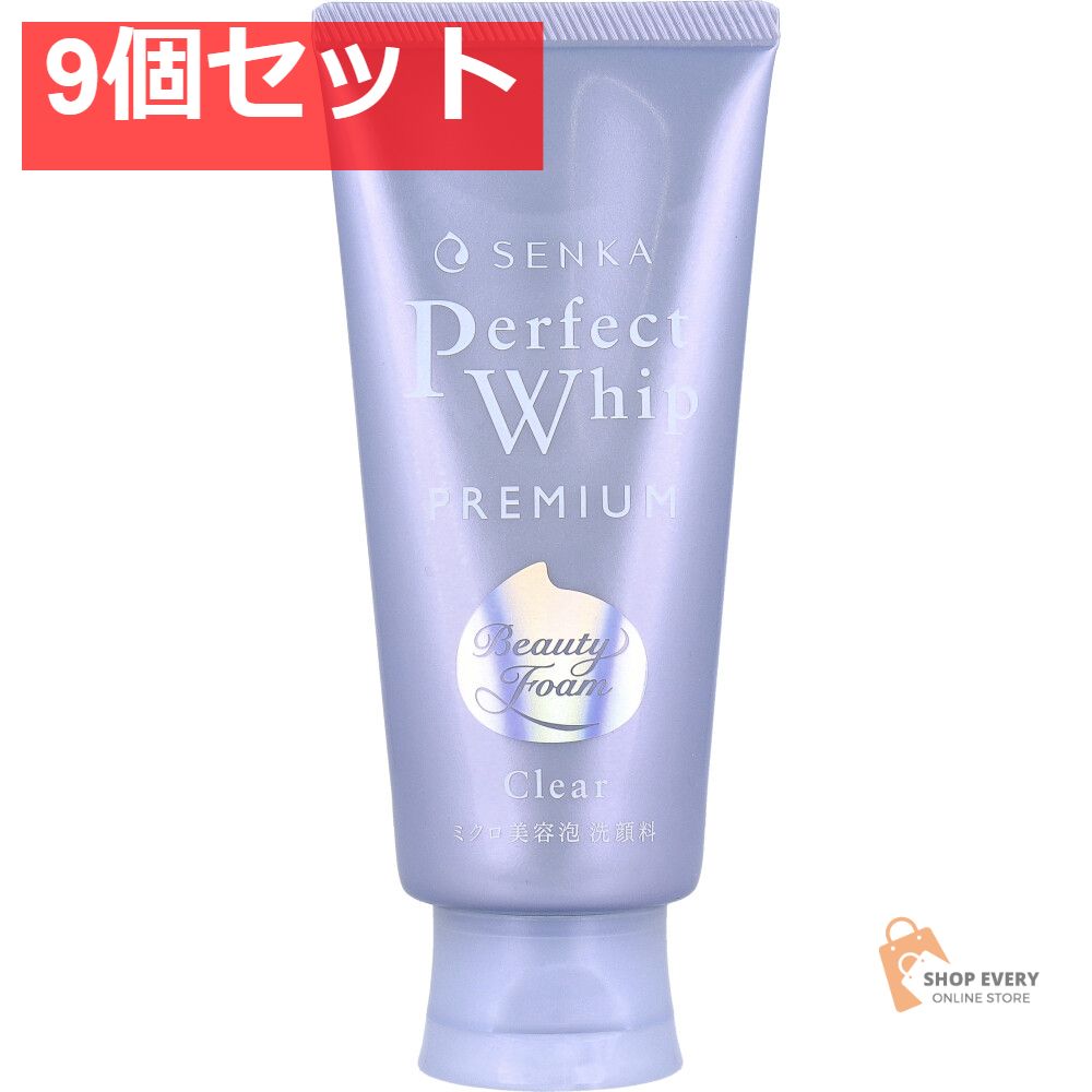 センカ パーフェクトホイップ クリア 120g 9個セット