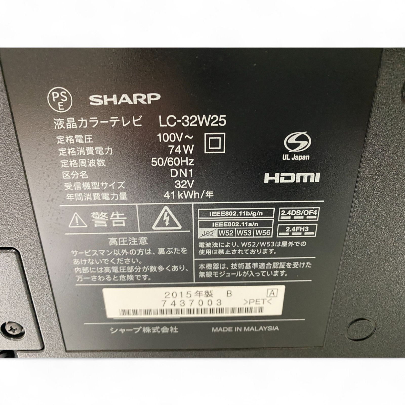 裏番組録画