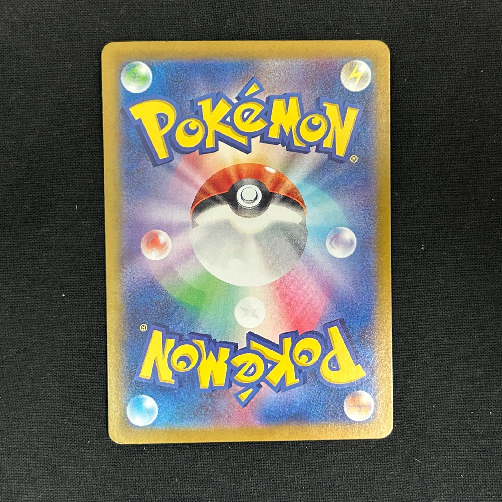 浜館56-397】 ポケモンカード ポケカ ヨノワール SV6a 070/0604