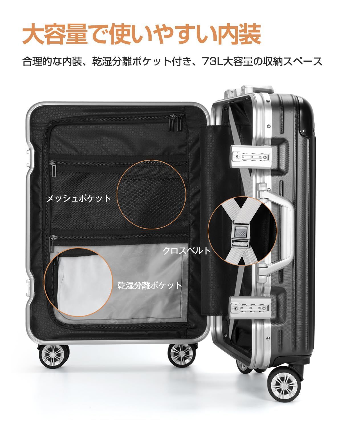 ダブルキャスター 耐衝撃 静音 360度回転 大型 TSAダイヤル