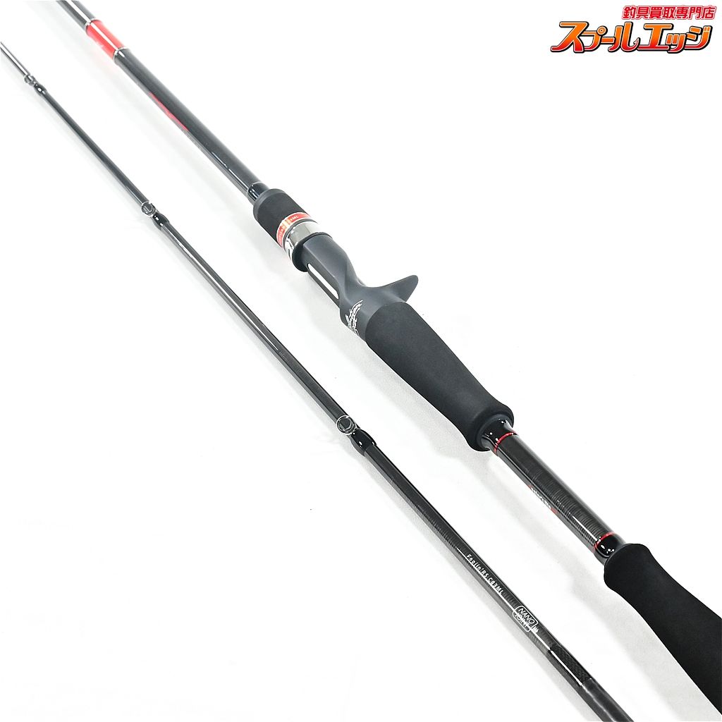 APIA 風神RS パルチザンC83ML 新品未使用 アピア Foojin'RS PARTISAN C83ML / シーバス ロッド 風神