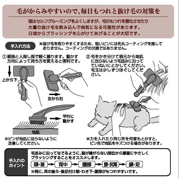 まとめ necoco