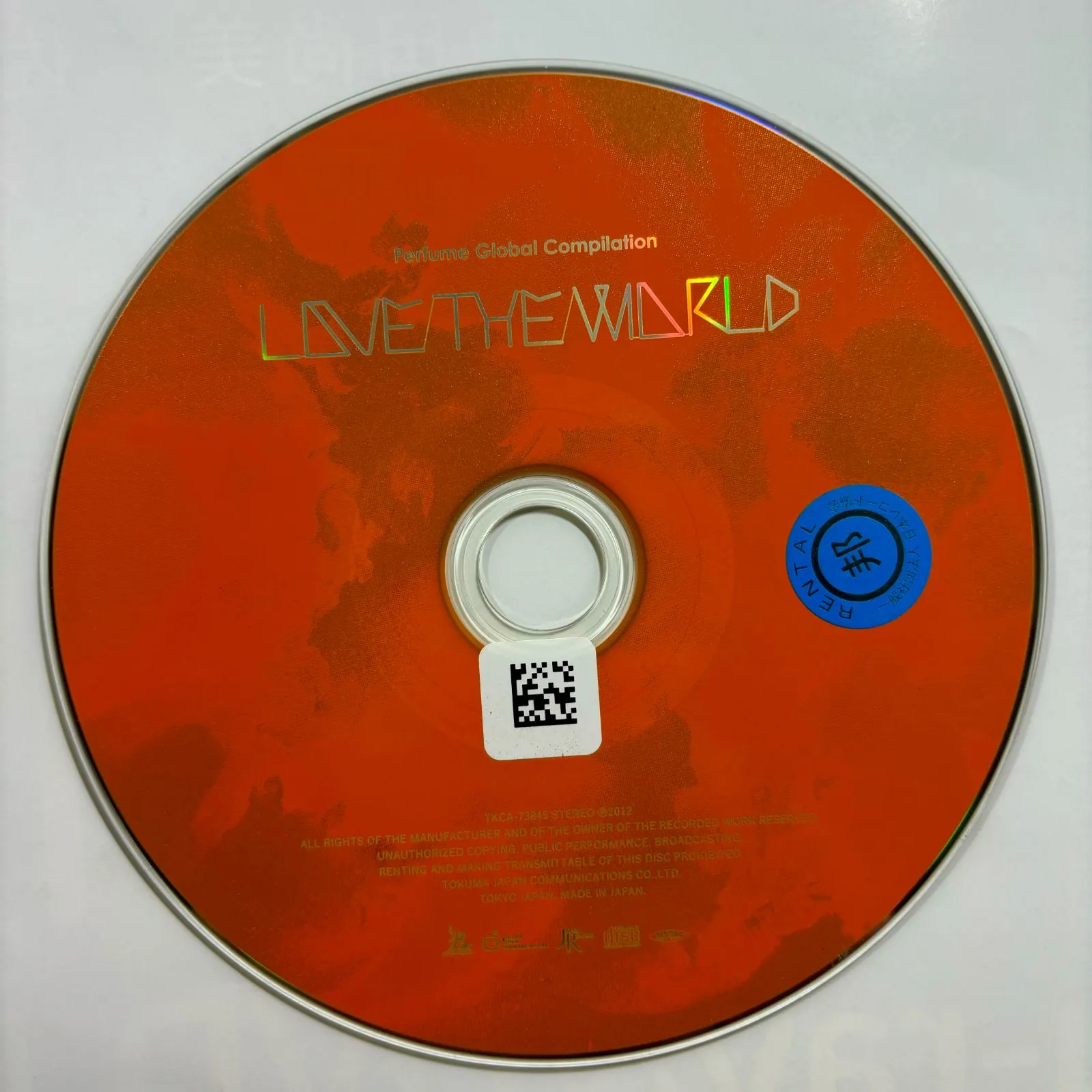 2026年最新】Perfume Global Compilationの人気アイテム - メルカリ