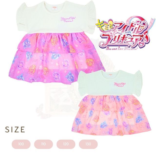 Tシャツ・カットソー 新入荷　バンダイ キミとアイドルプリキュア シフォン 半袖Tシャツ SG8832_PK100 