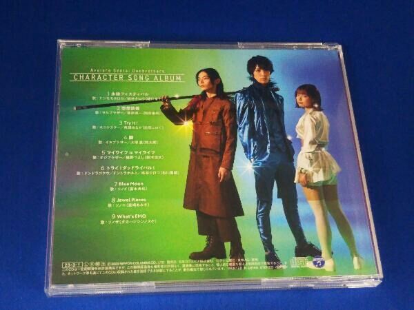 暴太郎戦隊ドンブラザーズ キャラクターソングアルバム 帯あり (特撮) CD 暴太郎戦隊ドンブラザーズ キャラクターソング