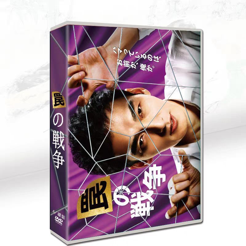 ★新品未開封★告発～国選弁護人 DVD-BOX〈4枚組〉 告発～国選弁護人 DVD 全4巻 全巻セット 田村正和 - メルカリ