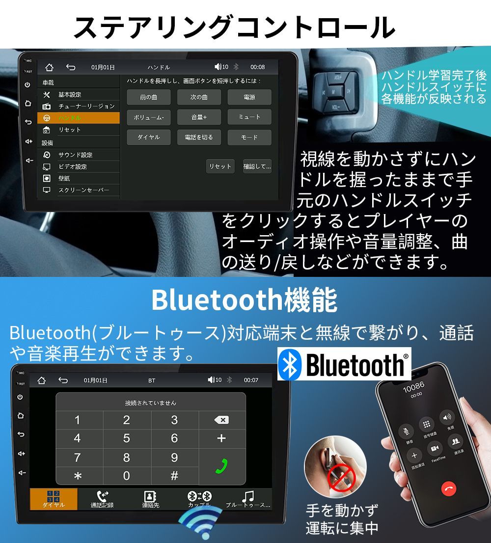 カーオーディオPC-N10L2 10インチ ラジオ2DIN Bluetooth付きcarplay 