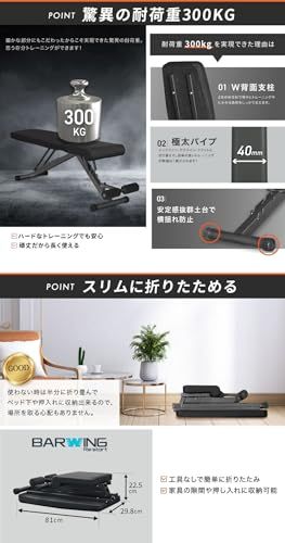 BARWING 可変式 トレーニングベンチ 4WAY インクラインベンチ Amazon.co.jp: BARWING(バーウィング) 可変式 トレーニング