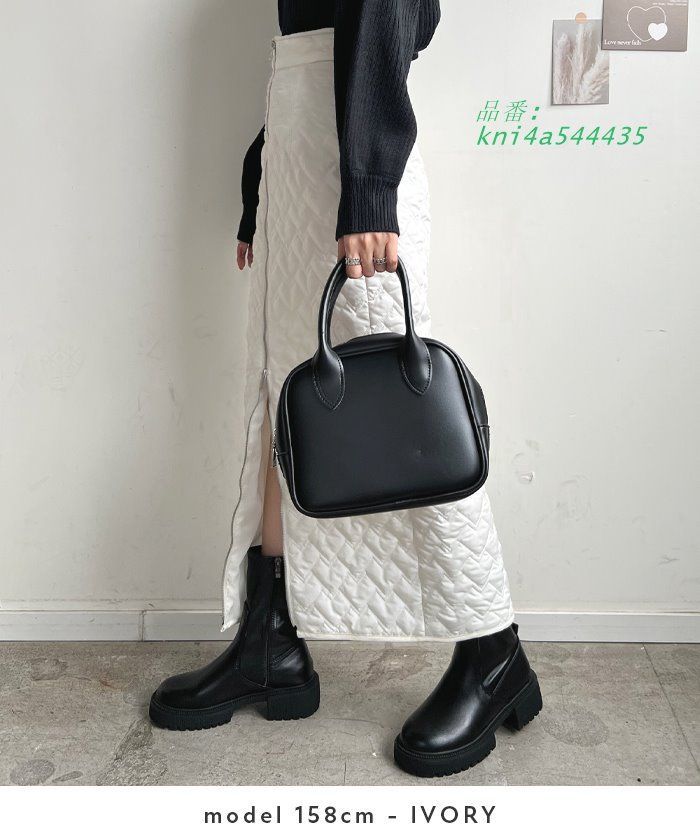 ロングスカート