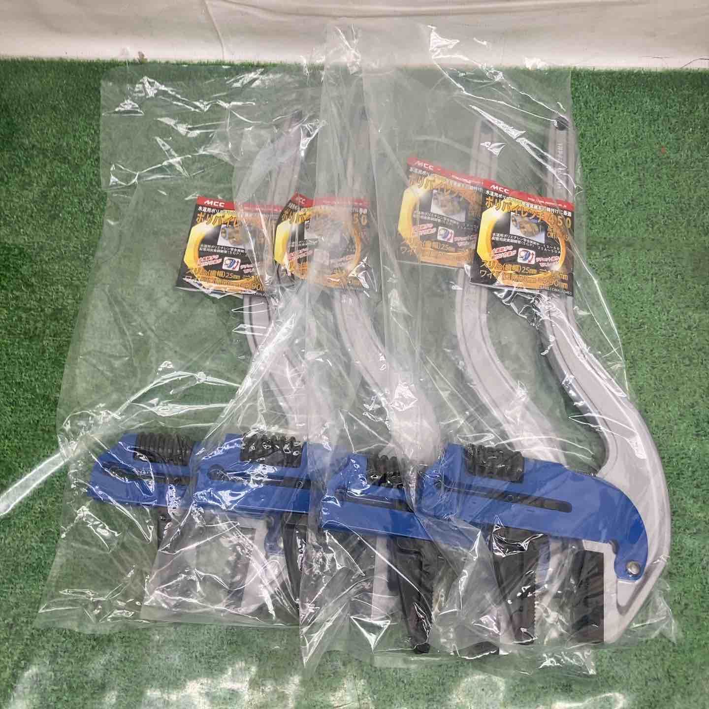 MCC ポリパイレンチ 450 CWTP450 町田店