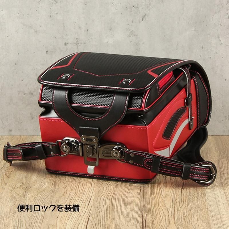ランドセル