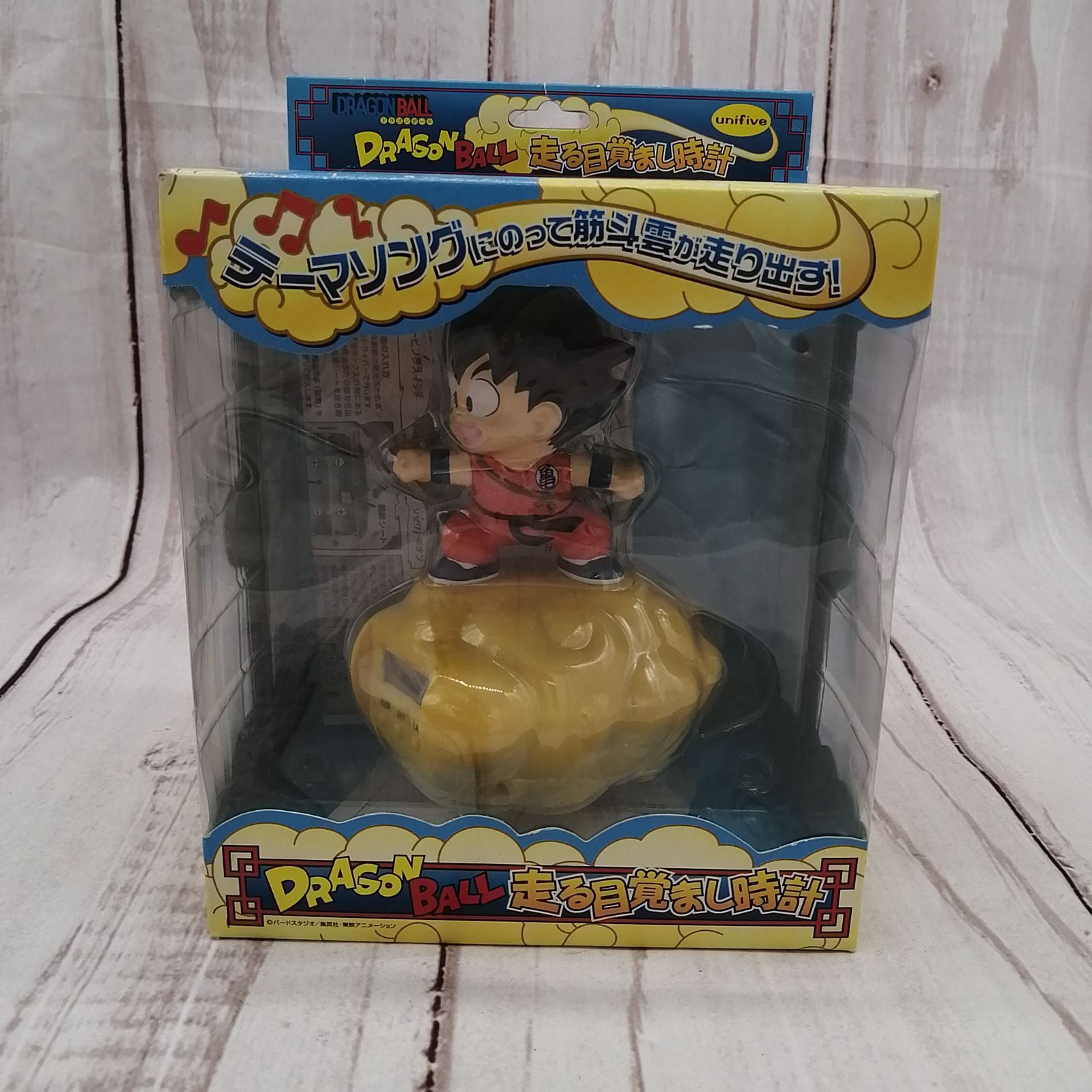 DRAGONBALL 走る目覚まし時計 孫悟空 筋斗雲 未使用 ドラゴンボール 走る目覚まし時計 孫悟空 筋斗雲