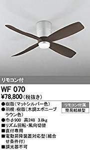 5営業日で発送 ODELIC オーデリック WF070