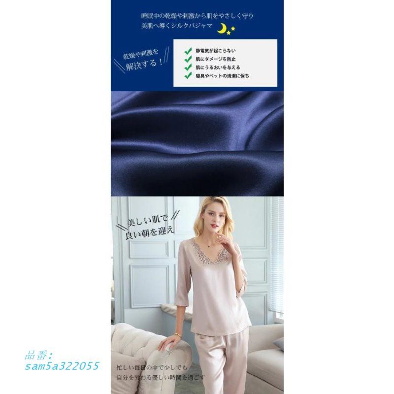 ブラウス 2点セット