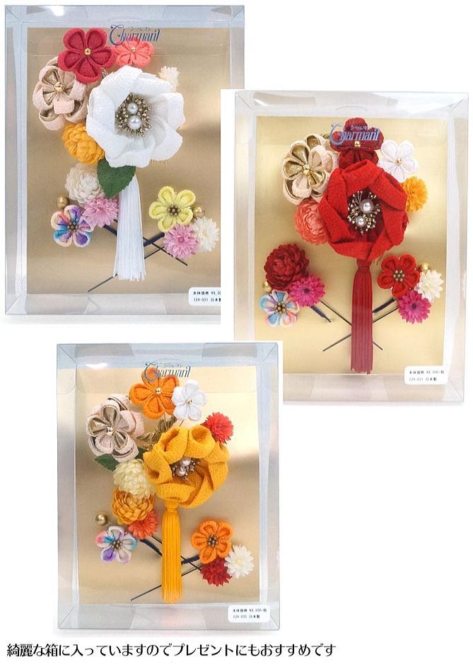 新品】髪飾り3点セット 成人式 振袖 kk-063 かんざし つまみ細工 花