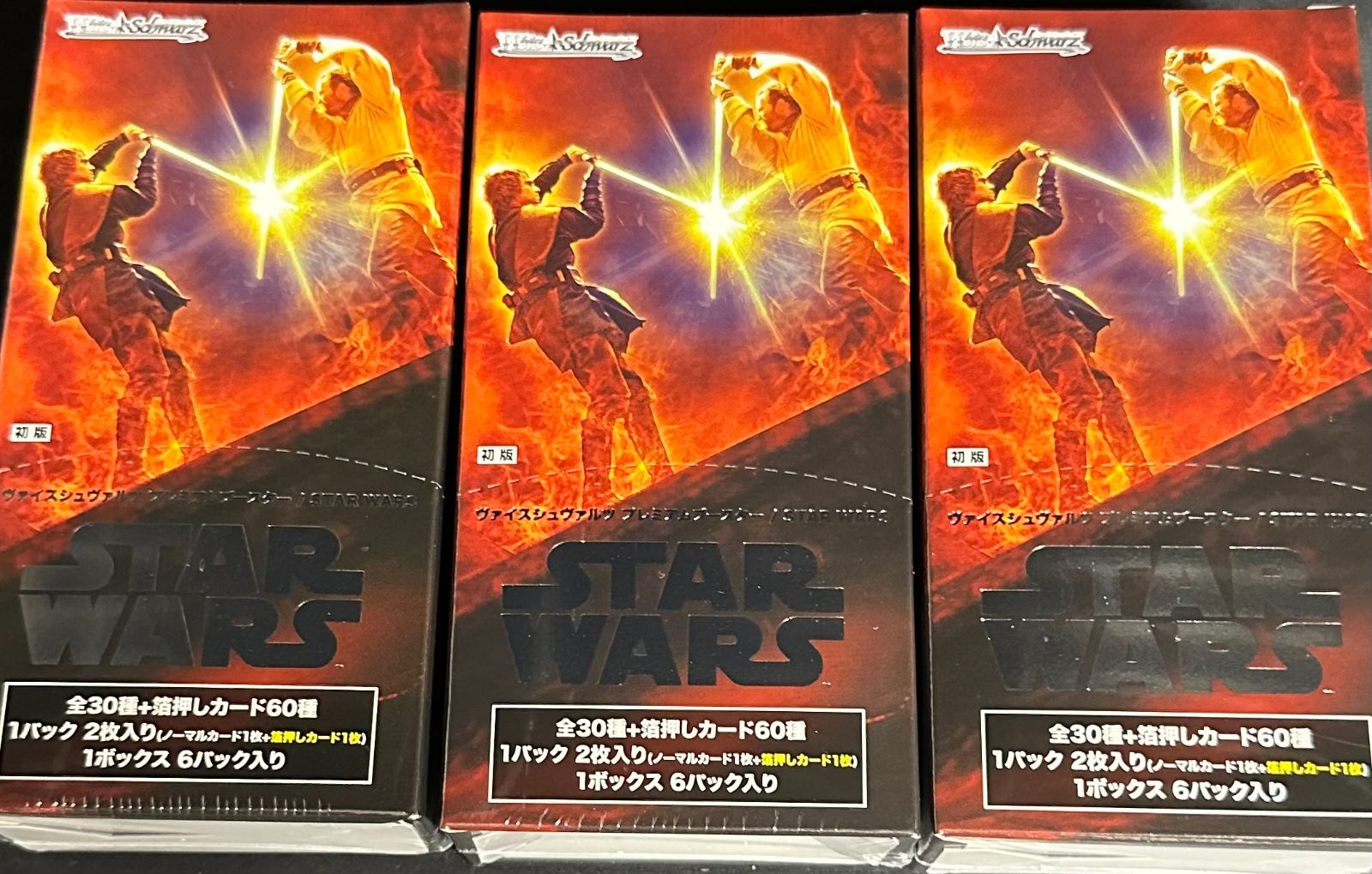 ヴァイスシュヴァルツ プレミアムブースター スターウォーズ 27BOX 