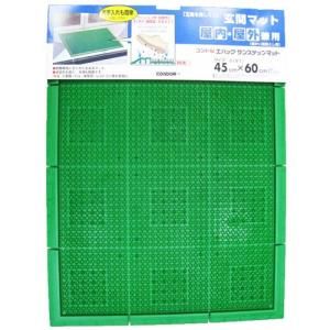 【新品・5営業日で発送】山崎産業 エバック サンステップマット ＃1 45×60cm