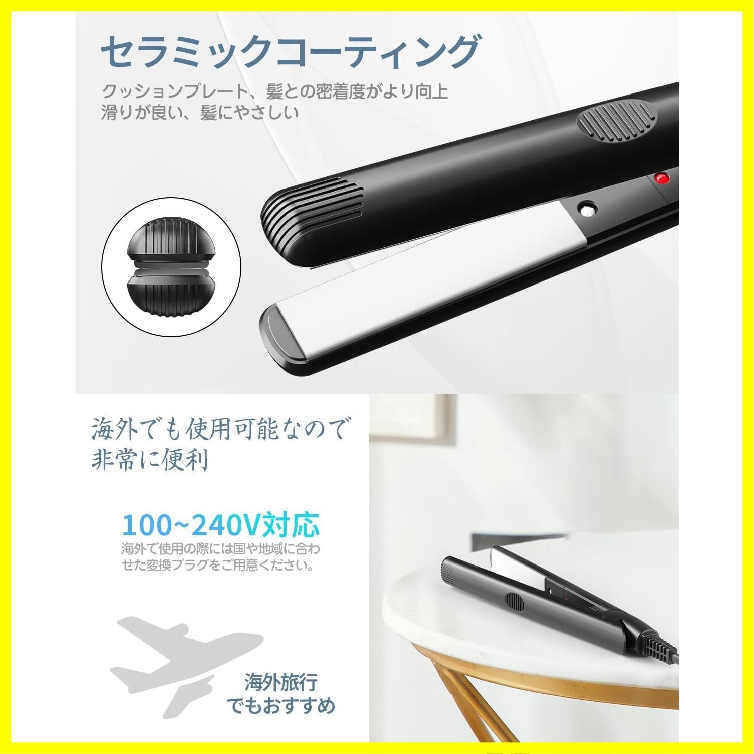 人気商品】ストレートヘアアイロン MAX220℃ マイナスイオン搭載 