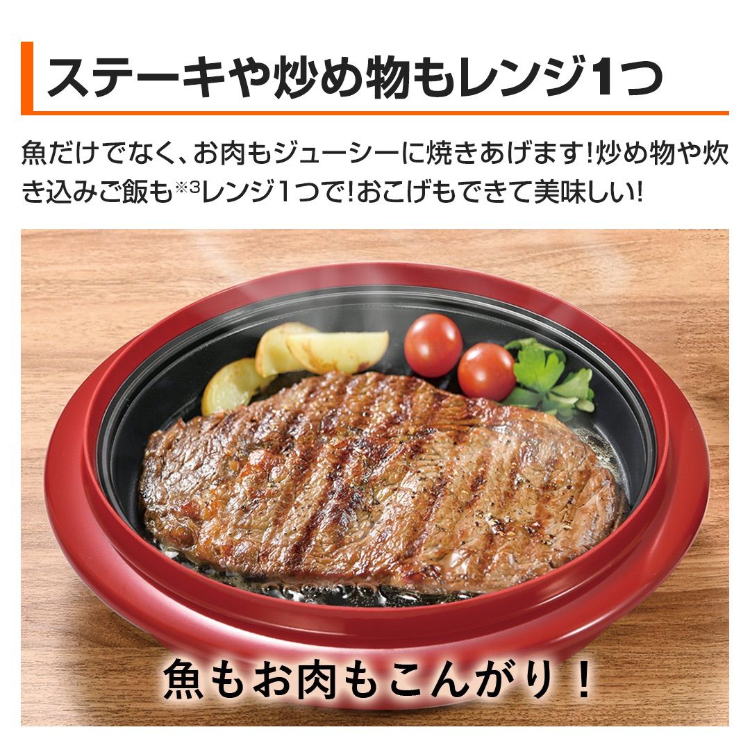 レンジメートエブリ　未使用品 新品未使用/レンジメートエブリ - メルカリ