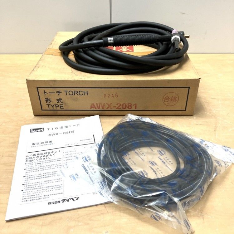 未使用】DAIHEN/ダイヘン AWX-2081 TIG 溶接トーチ 8m ○110085