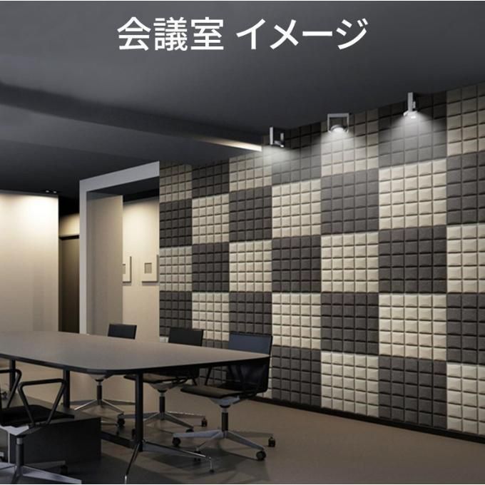 吸音