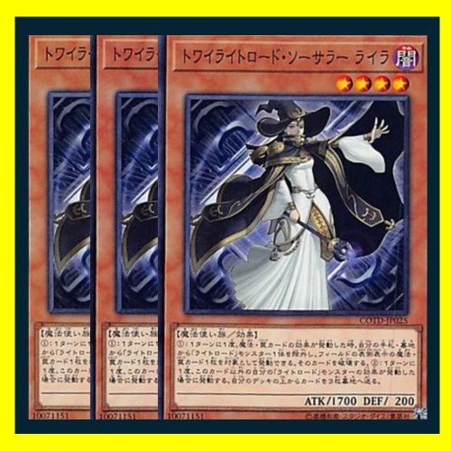 遊戯王 - 【商談】遊戯王　ライトロードライラ　エラーカード 71CgxalW7ML._UF350,350_QL50_.jpg