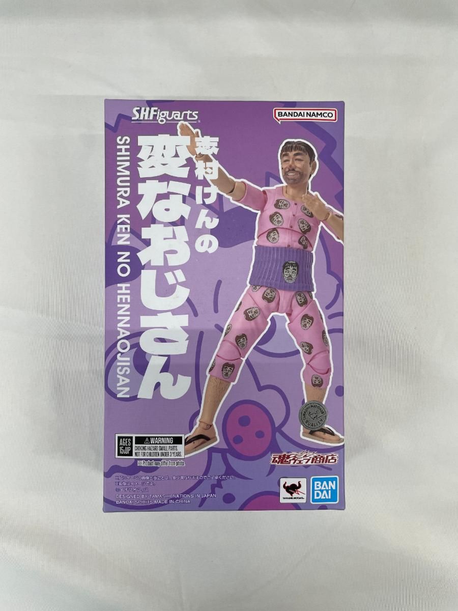 中古】ゼンリン住宅地図 B4判 埼玉県 さいたま市6 桜区 2006年12月発行