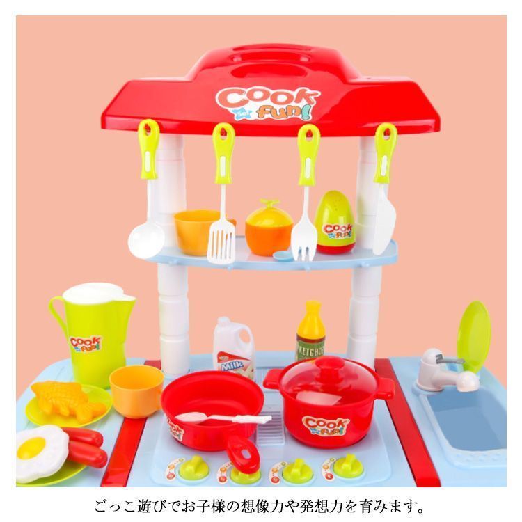 子供用