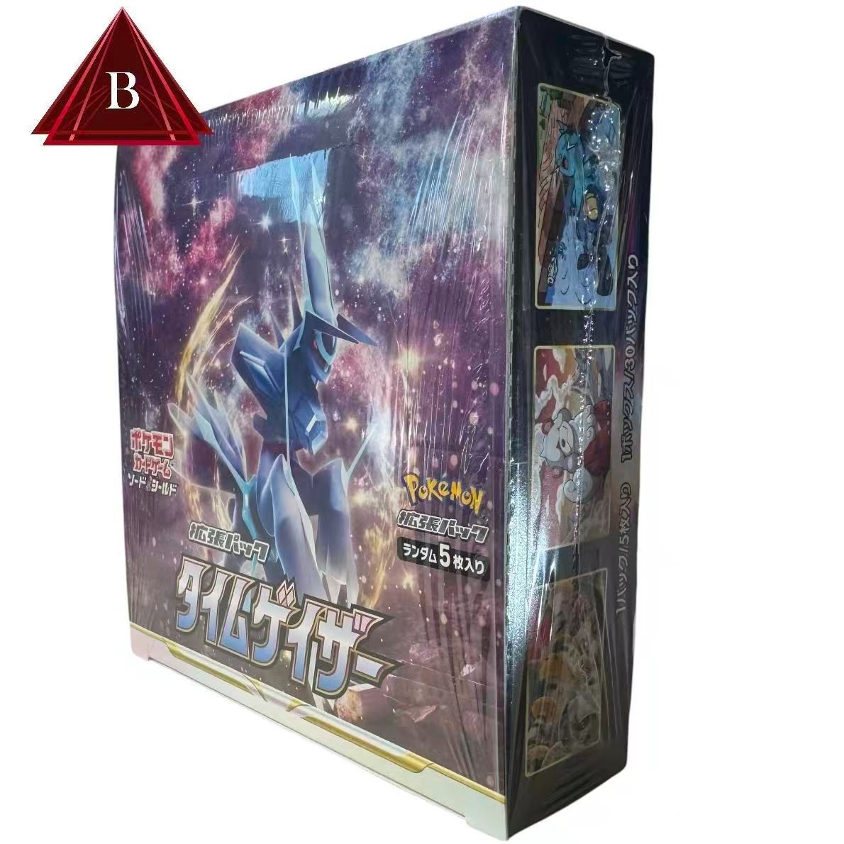 在庫処分【新品未開封】シュリンク付き 「ポケモンカードゲーム ソード