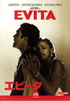 (未使用･未開封品)　エビータ [DVD] sdt40b8 エビータ【字幕】【洋画 中古 DVD】レンタル落ち - メルカリ