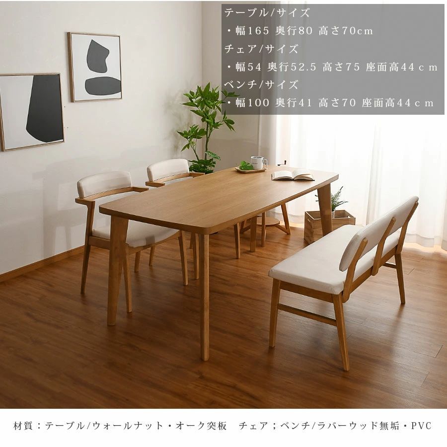 おしゃれ ダイニングテーブルセット