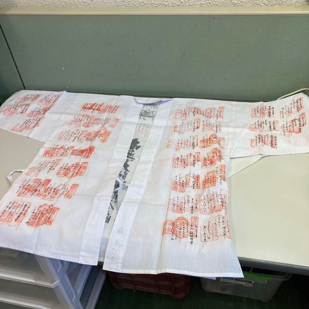 未使用　四国八十八ヶ所コンプリート　遍路　御朱済　白衣　88箇所　弘法大師　空海　お遍路さん 四国八十八ヶ所コンプリート 遍路 御朱済 白衣 88箇所 弘法大師 空海