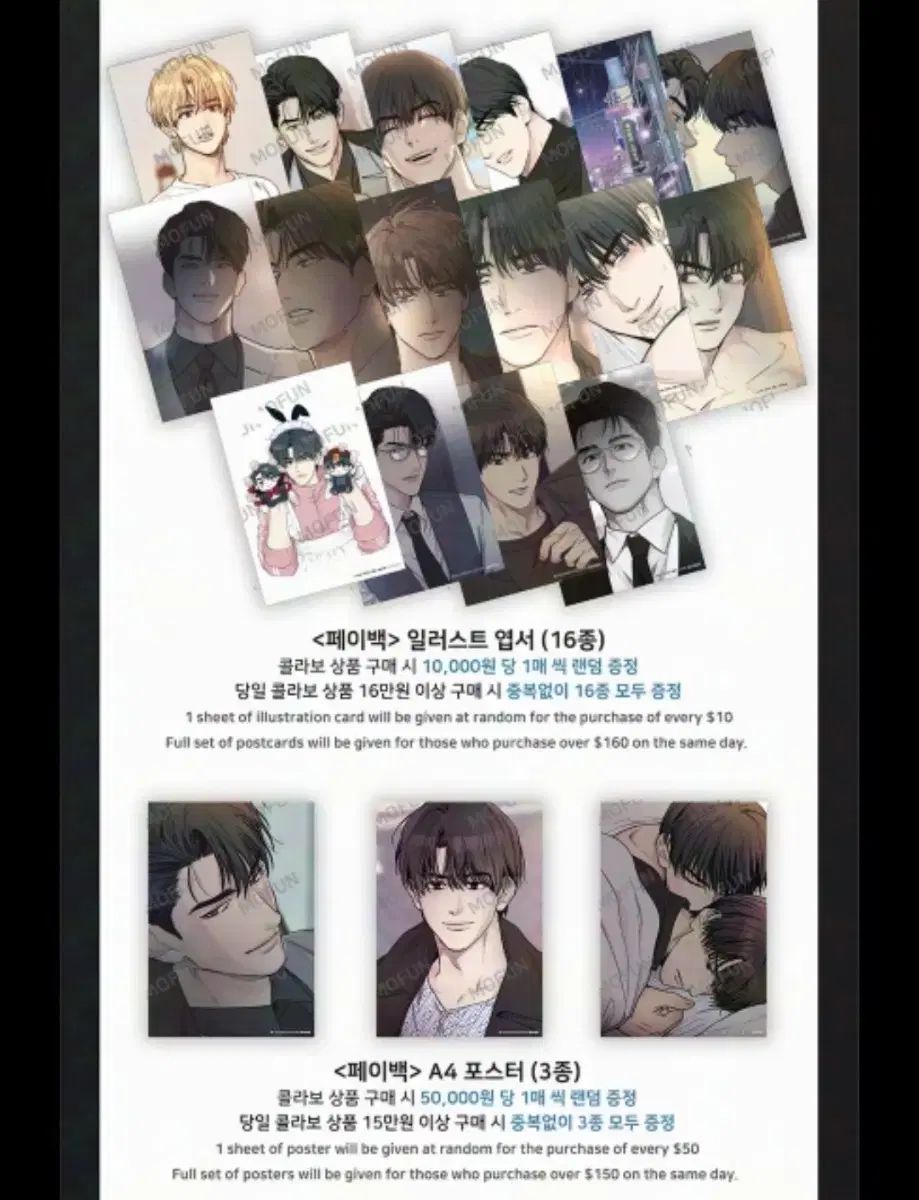 夢100 マルチクロス 夢100 マルチクロス 夢100 ひこくじ ほぼ等身大