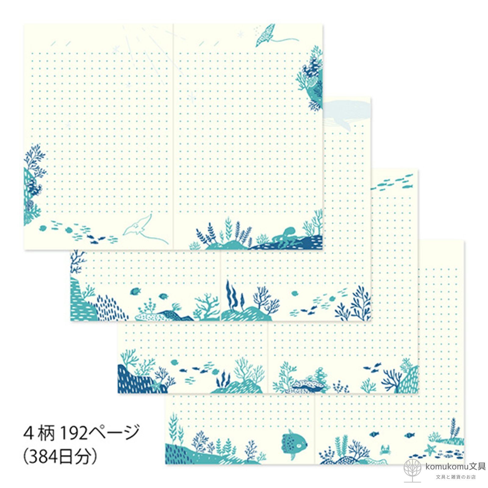 Amazon.co.jp: ミドリ 日記 刺繍しおり付 ジンベエザメ柄