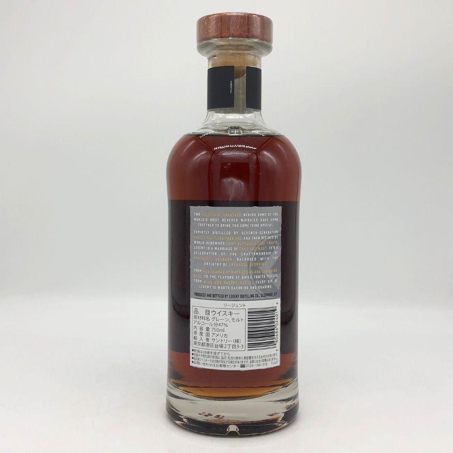 サントリー リージェント ウイスキー 750ml 47% SUNTORY【I1