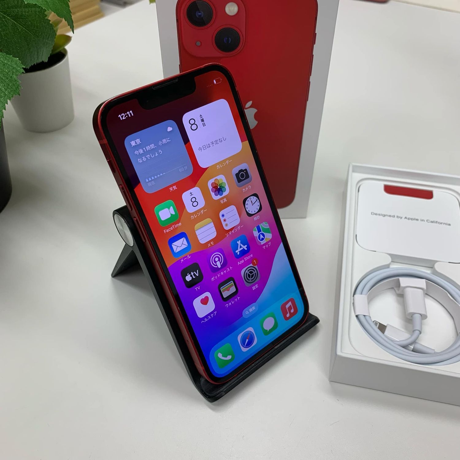 iPhone13 Mini 256GB レッド シンガポール SIMフリー
