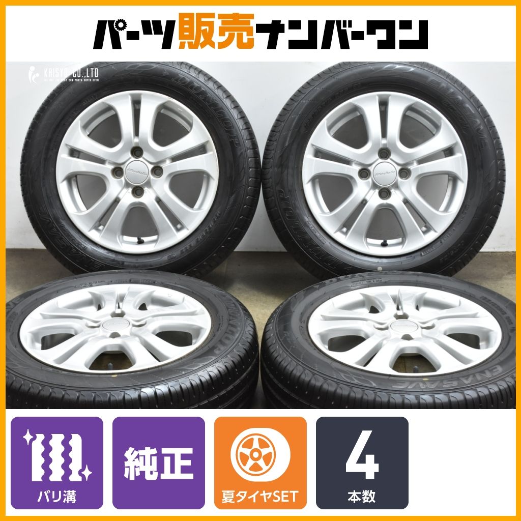 バリ溝 ホンダ 純正 モデューロ 15in 5.5J 50 PCD100 ダンロップ エナセーブ EC204 185|65R15 GB3 GB4 GP3 GP4 フリード スパイク