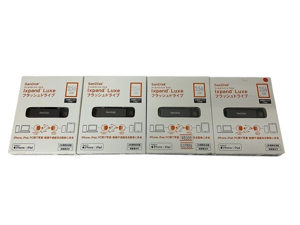 SanDisk サンディスク フラッシュドライブ iXpand Luxe R22Z003A SDIX70N-256G-JKANE 256GB 4点 WMK655271相