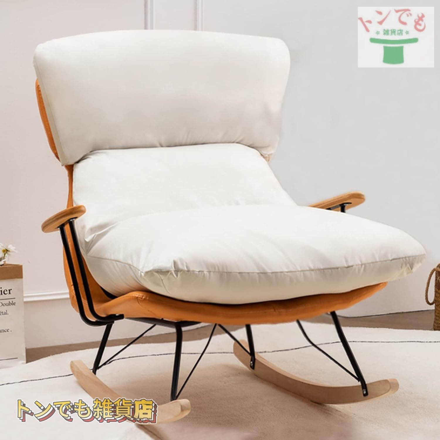 MATSUDA』松田家具 ロッキングチェア チェア 椅子 イス RWroc2