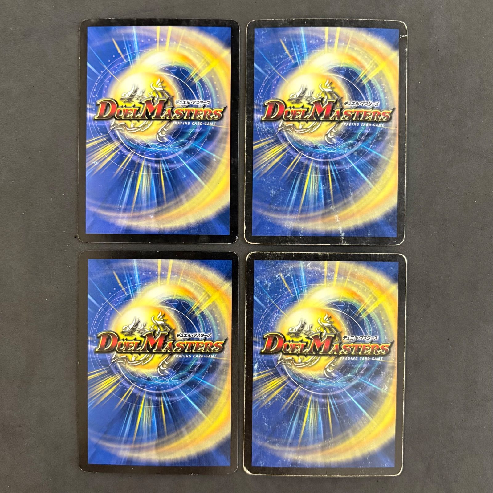 アルカディアス　初期　4枚セット　美品 デュエルマスターズ 聖霊王アルカディアス 初期 4枚まとめ売り